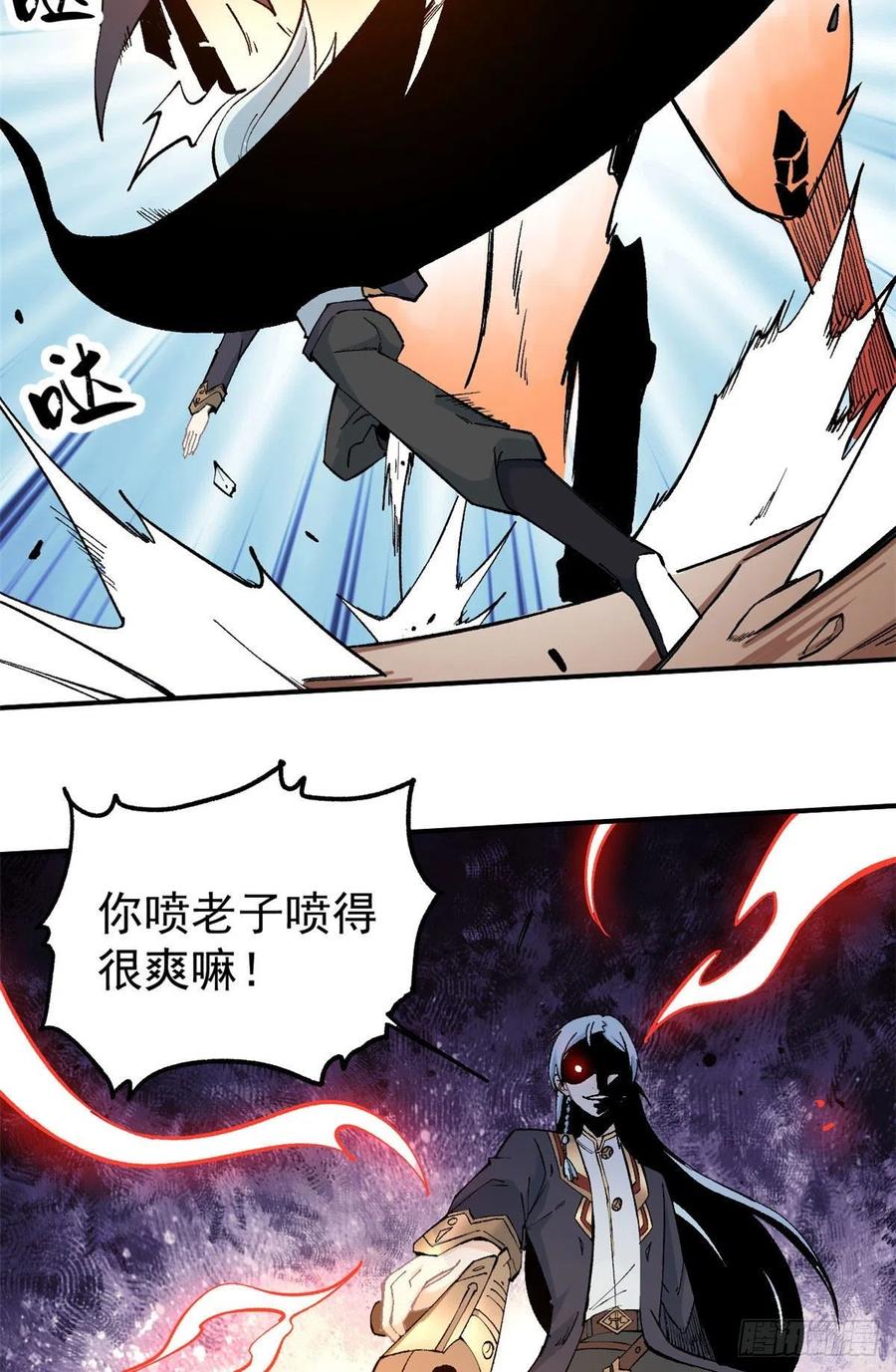 37 我有枪！23