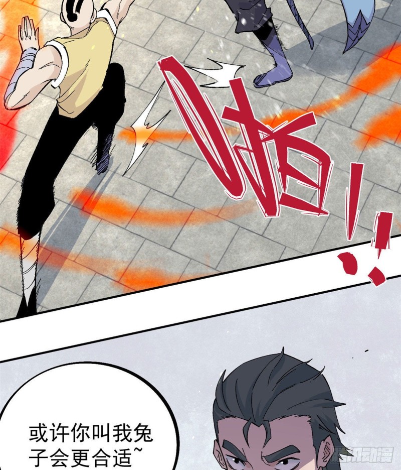 44 虐菜就是这么快乐17