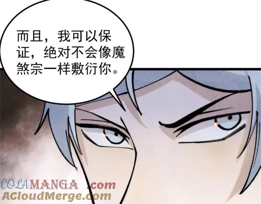315 必须嚣张148