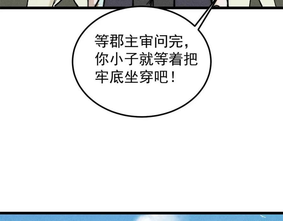 261 谁在模仿帅气的我？59