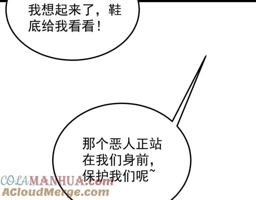 269 天之骄子自尊破碎148