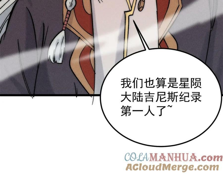 237 又破纪录了164