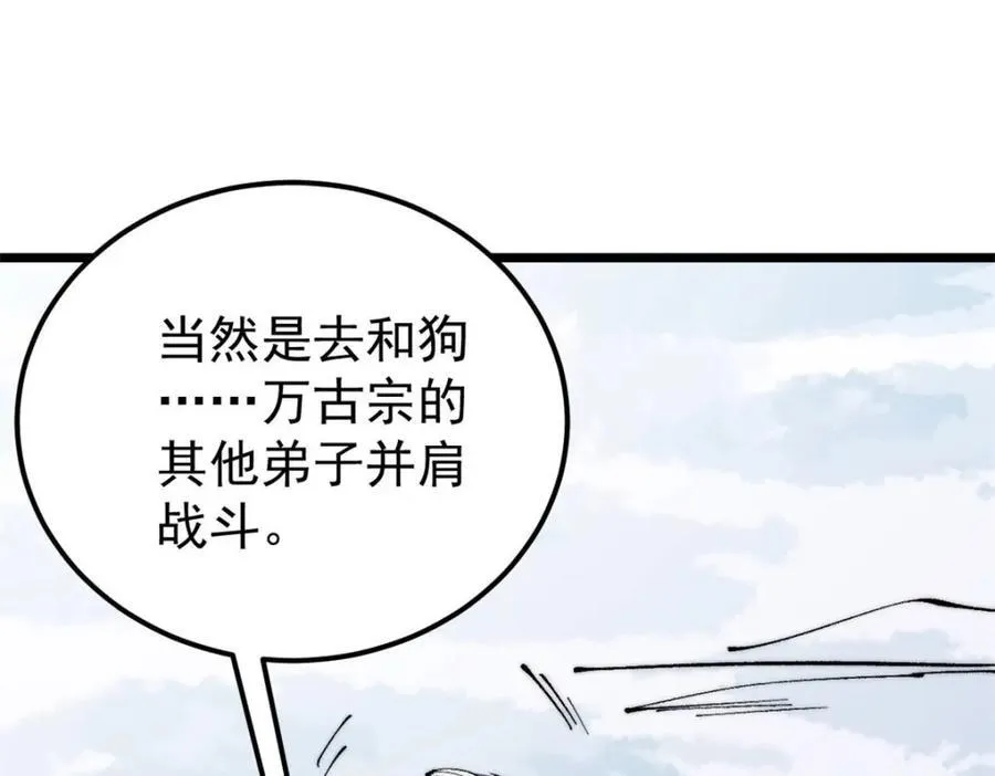 306 我可自救！86