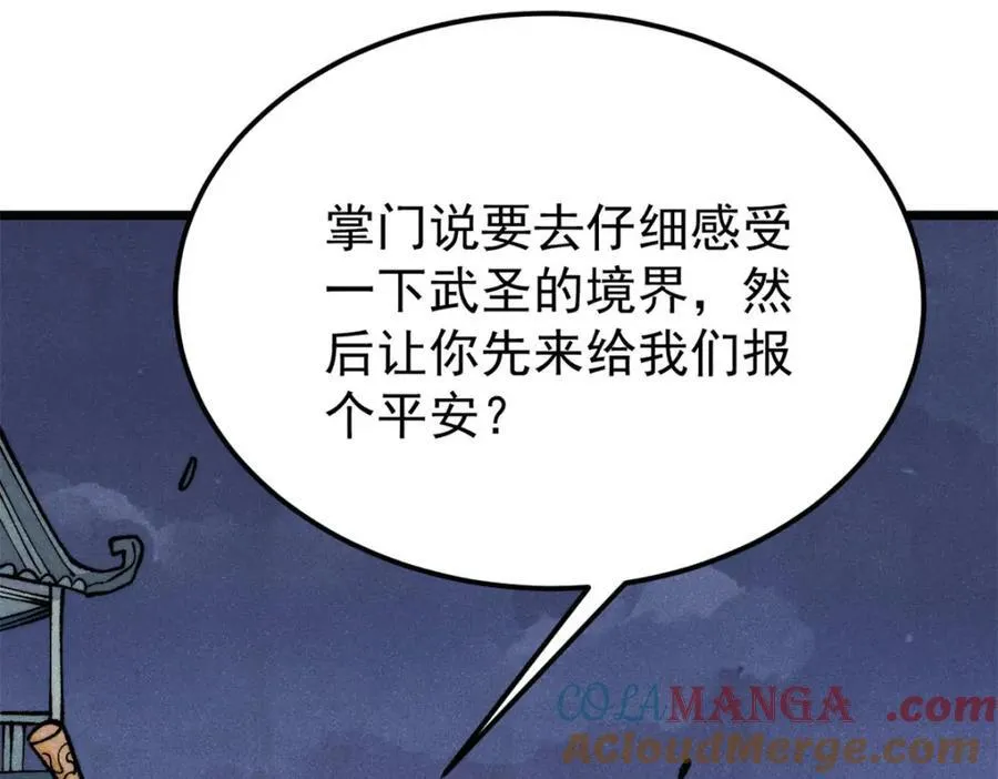 308 直面冰帝56