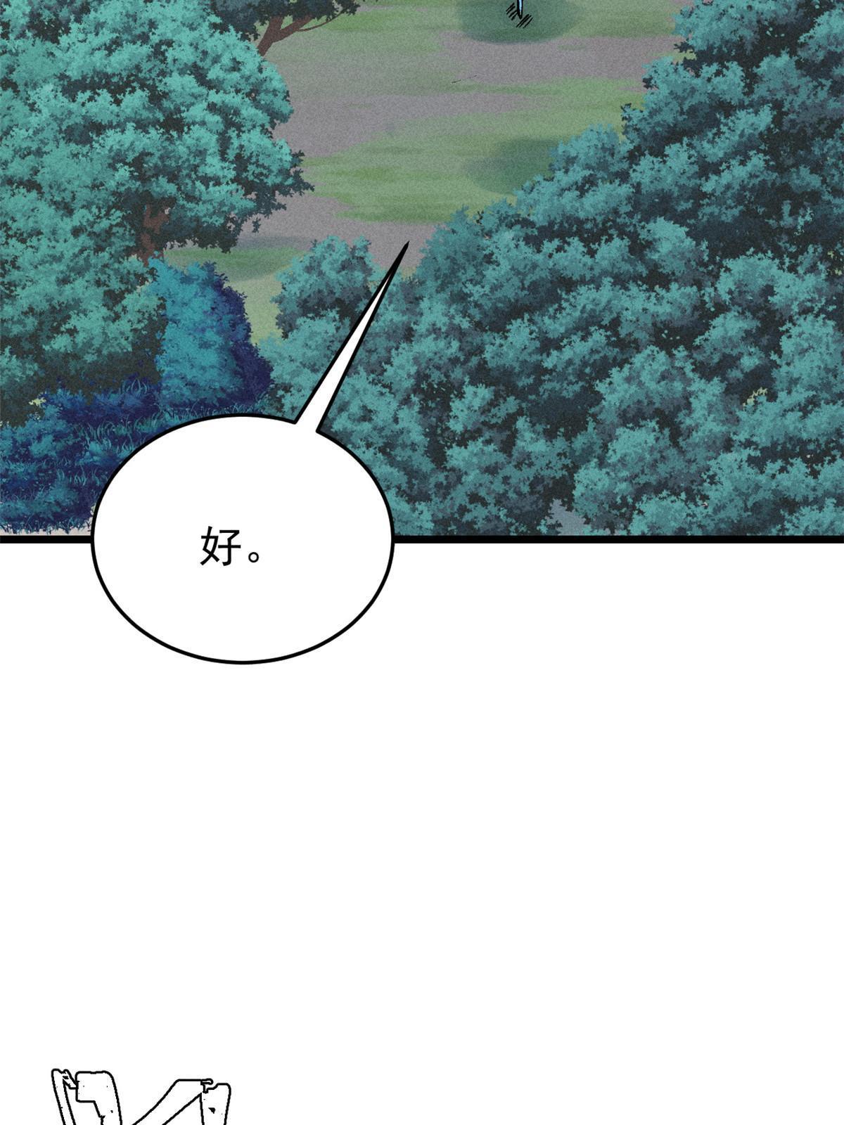 191 骚话小王子37