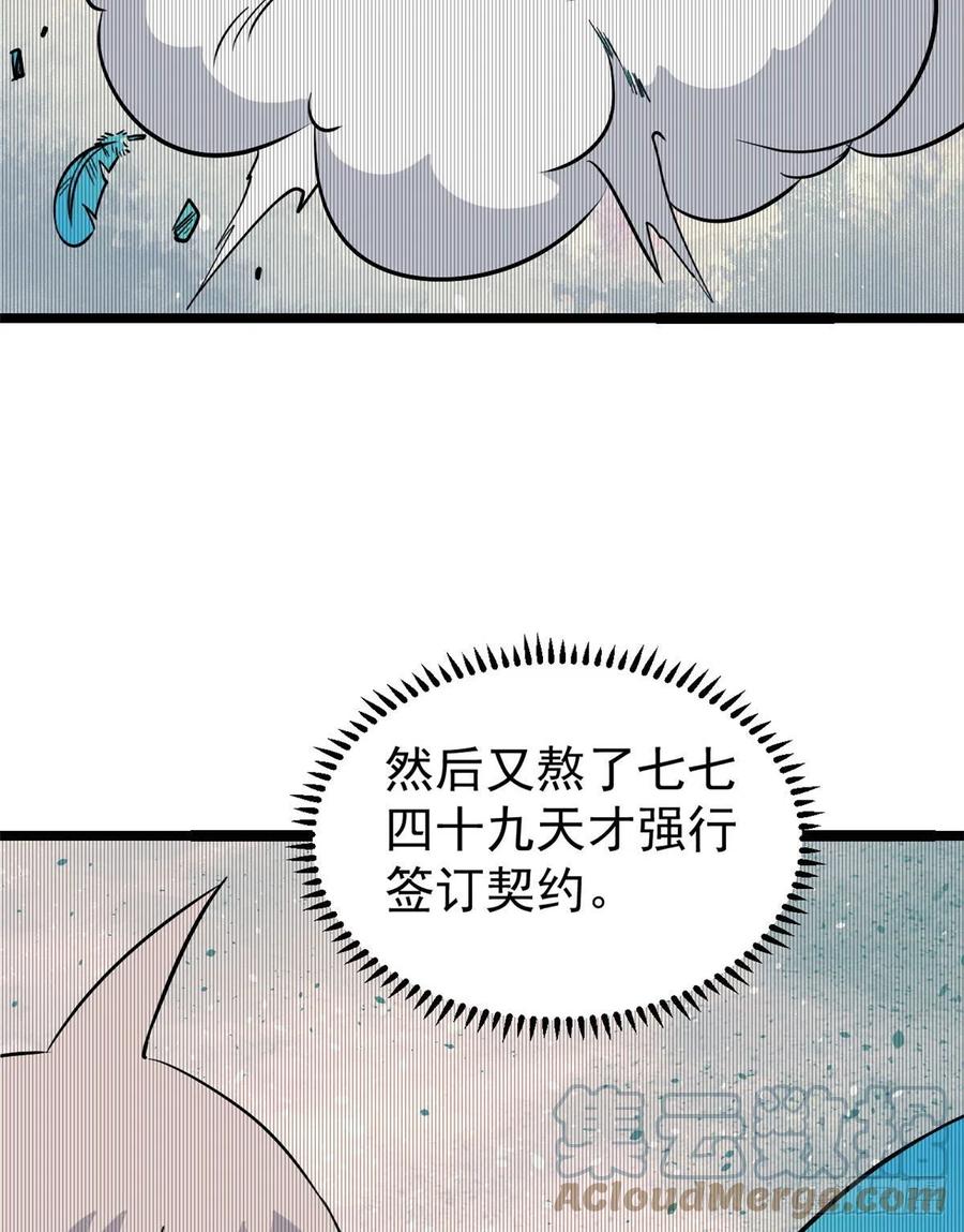 118 我服了，你才是挂B27