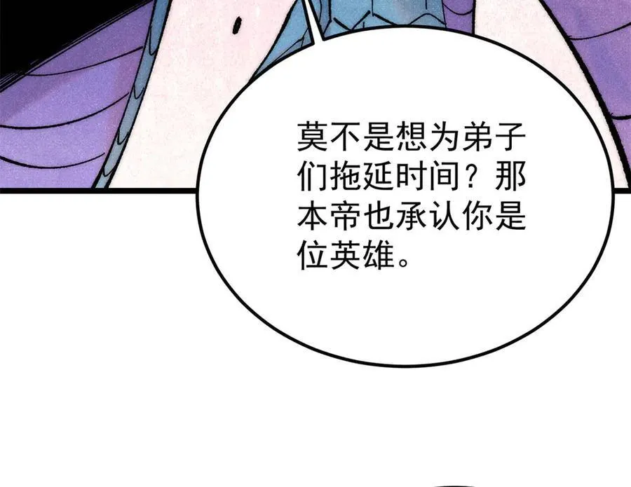 311 神火灼体9