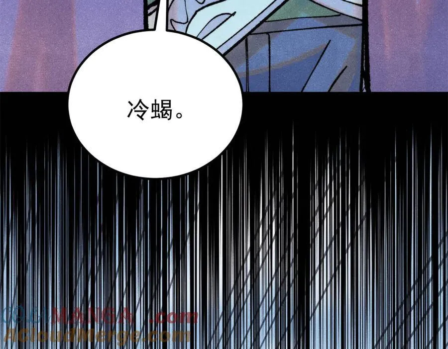316 弟子排位战128