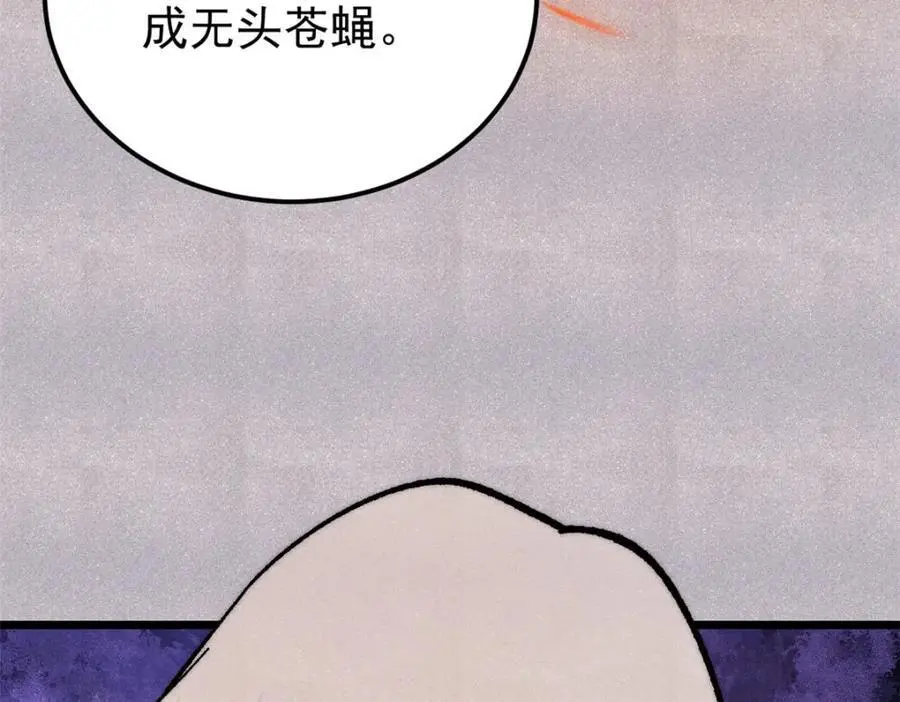 291 背后操纵者185