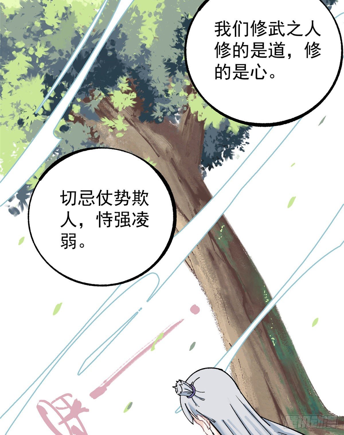 04 支线任务34