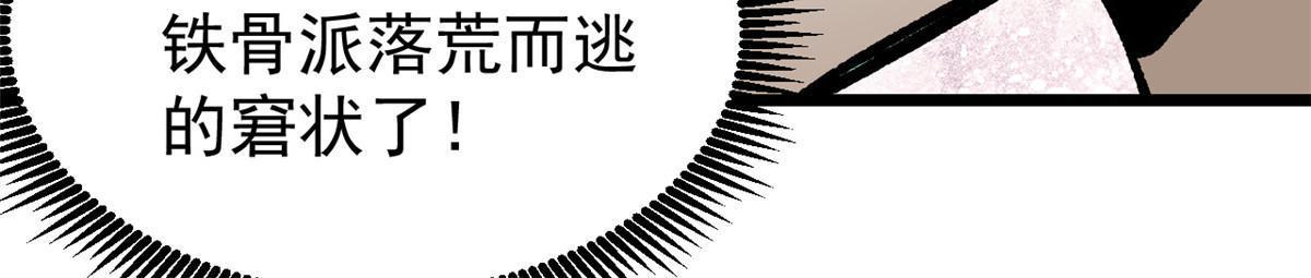 158 欢迎来到圣泉宗51