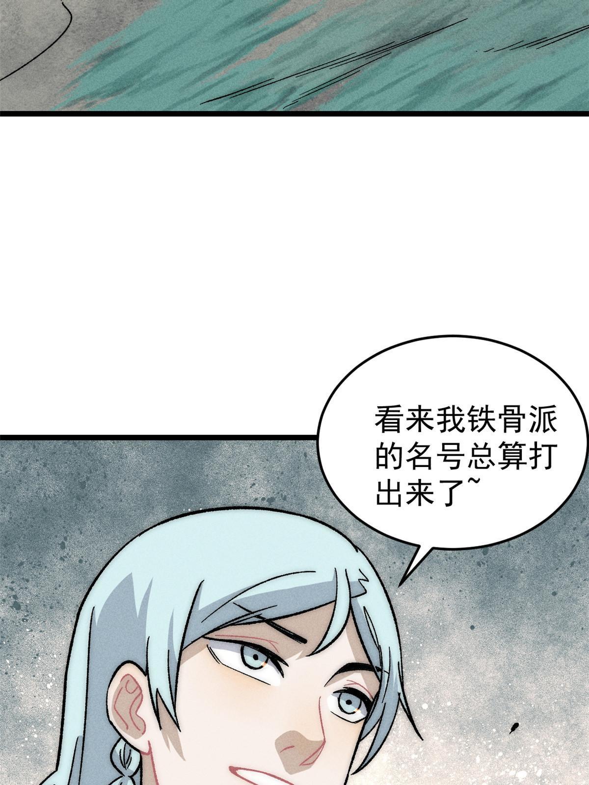 193 做敌人，真难7