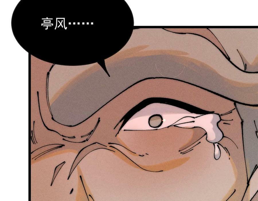 244 战略性撤退，简称跑路94