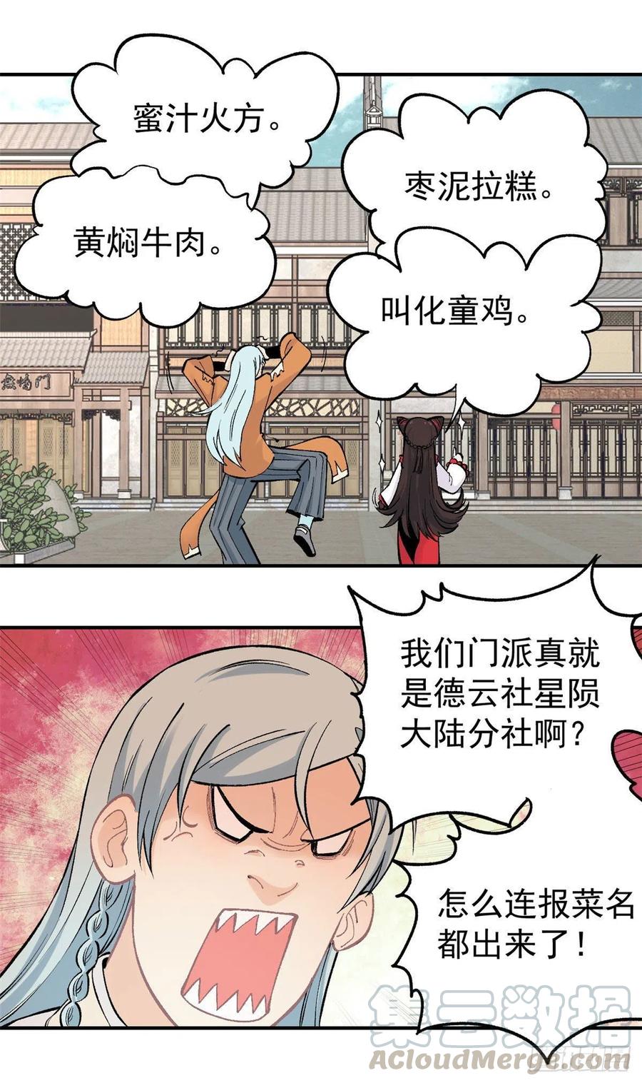32 萝莉要跟我回家4