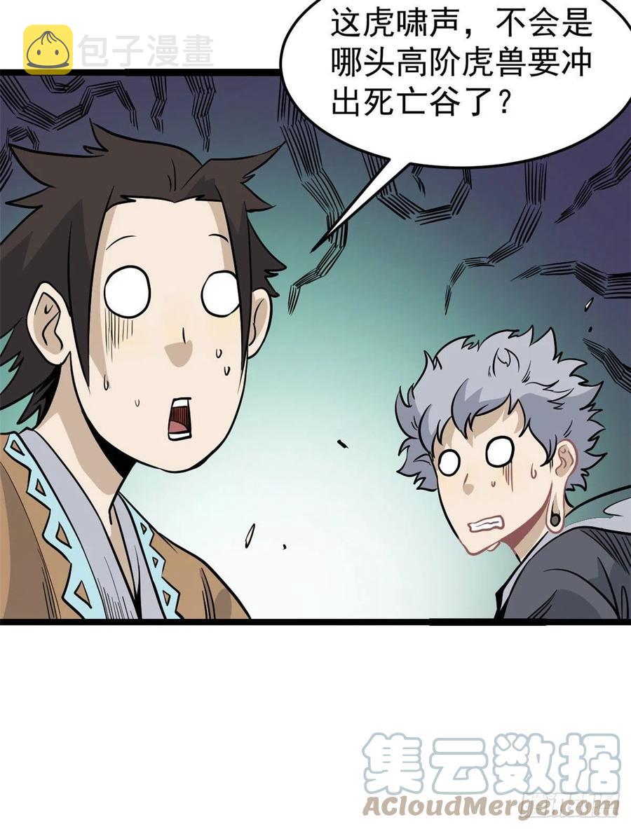 119 打劫的人被打劫18