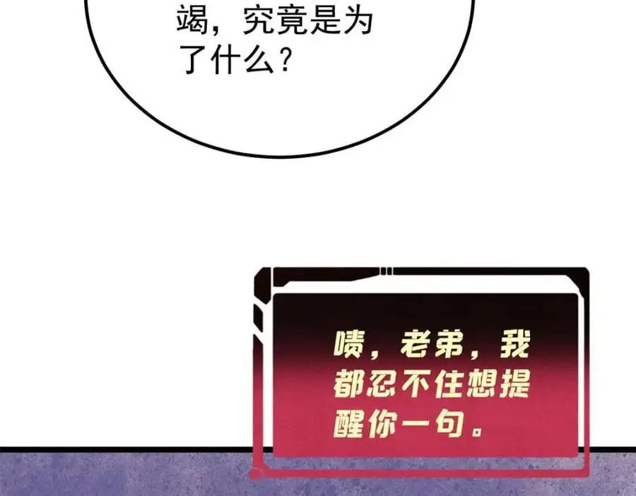 292 夺舍58