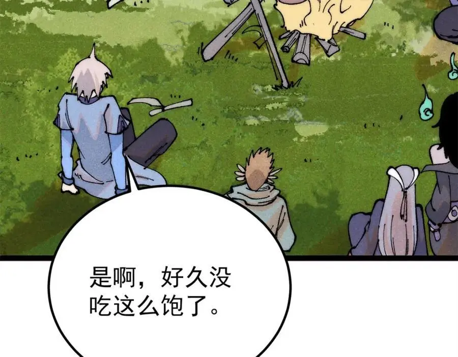 294 还是粉丝最伤人78