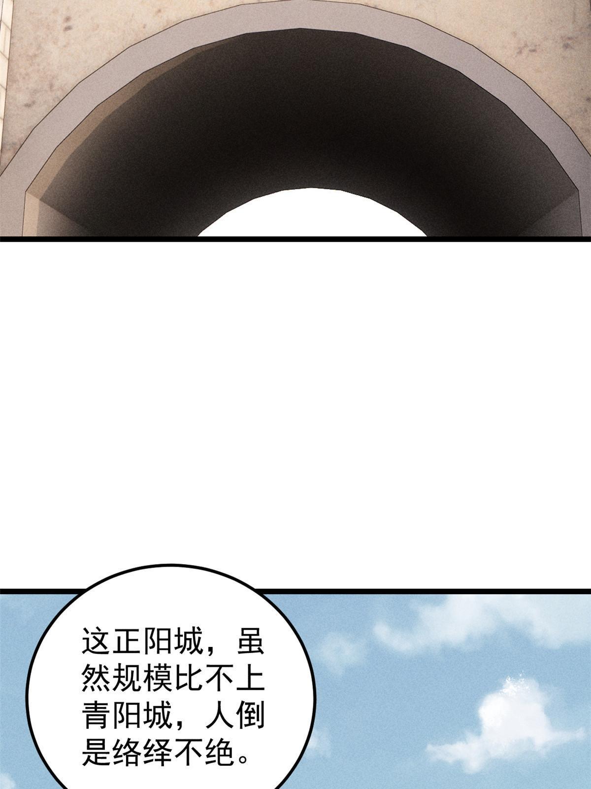 202 掌门的粉丝16