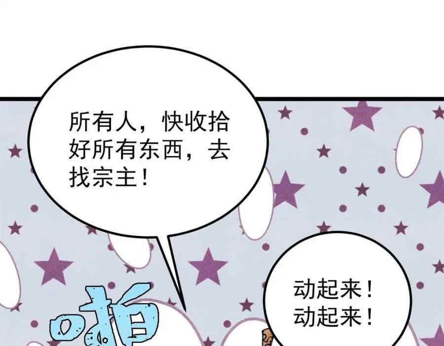 308 直面冰帝117