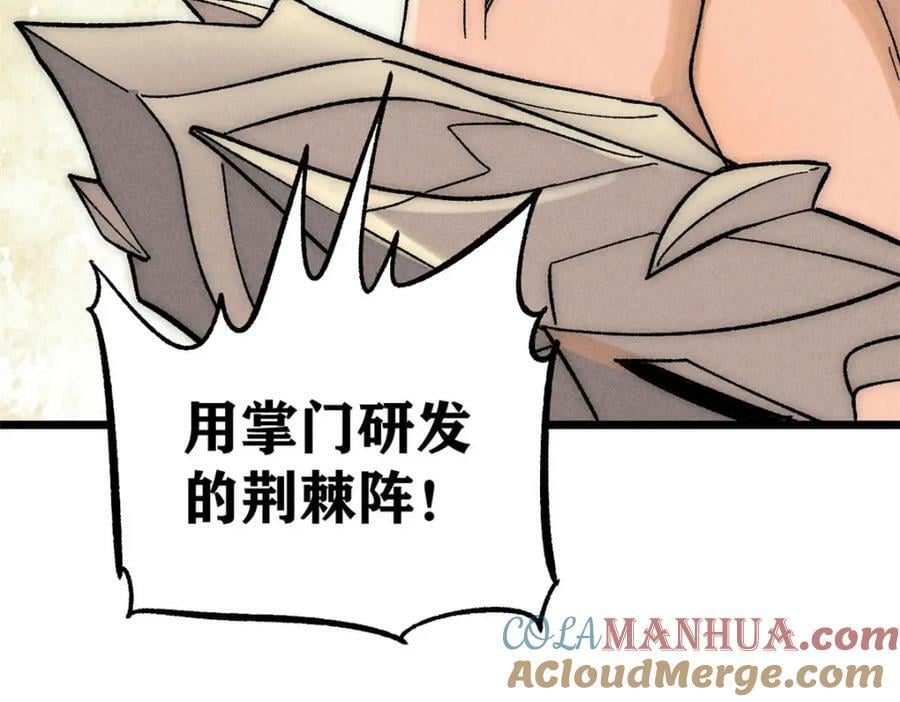 241 无敌真寂寞140