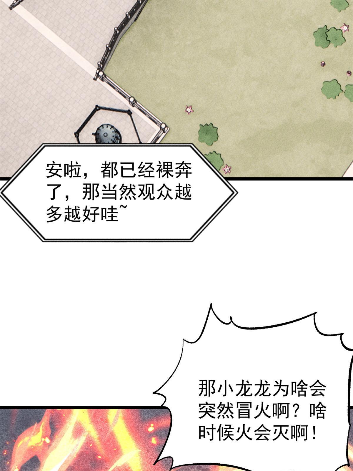 180 掌门发福利18