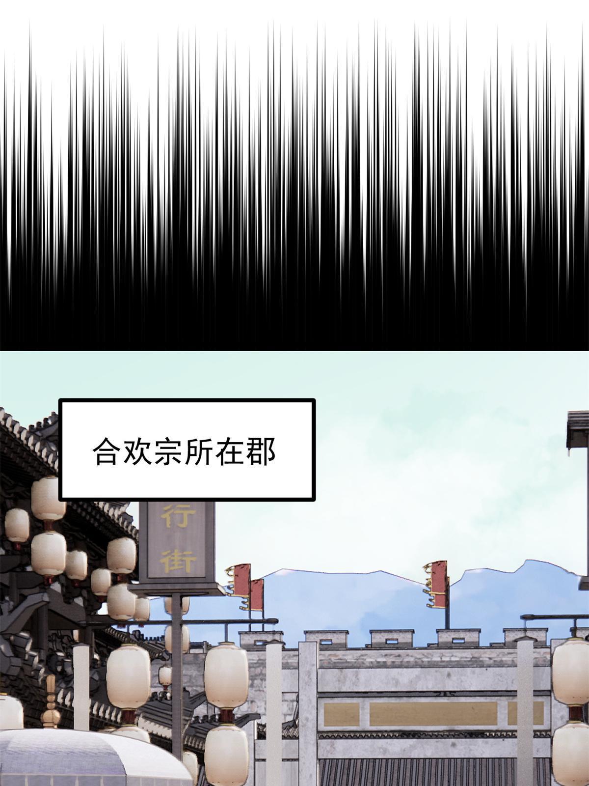 157 约战日52