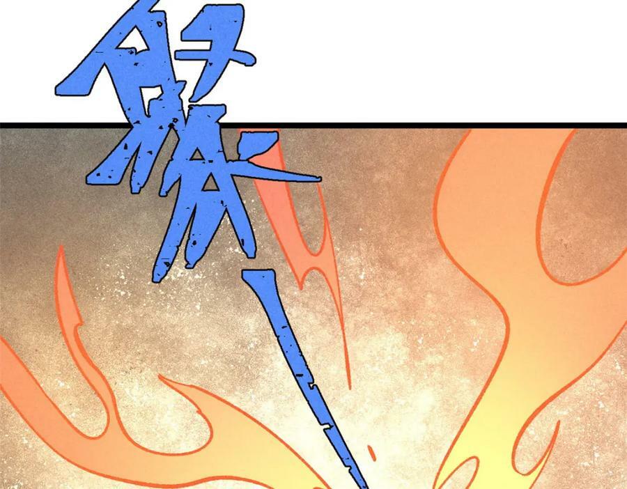 234 来点花活43