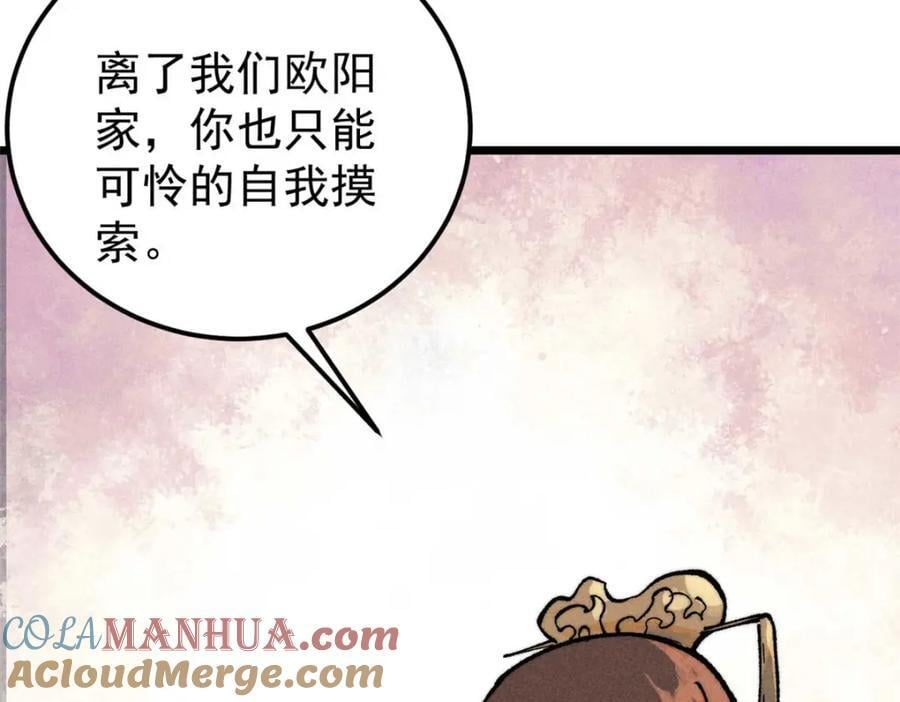 271 厨艺大赛开始40