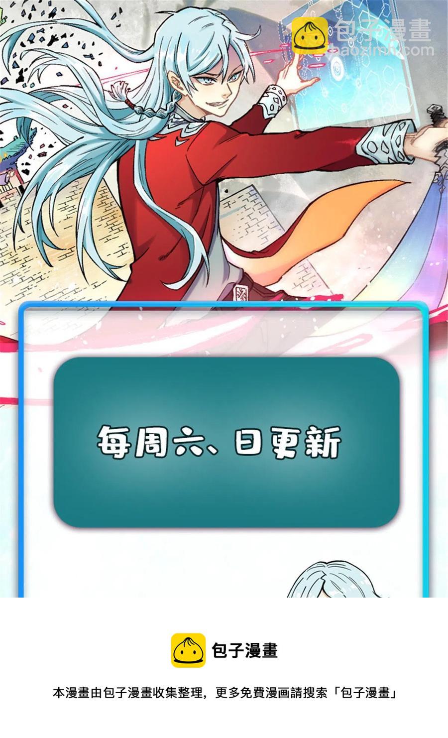134 喽喽的逆袭56
