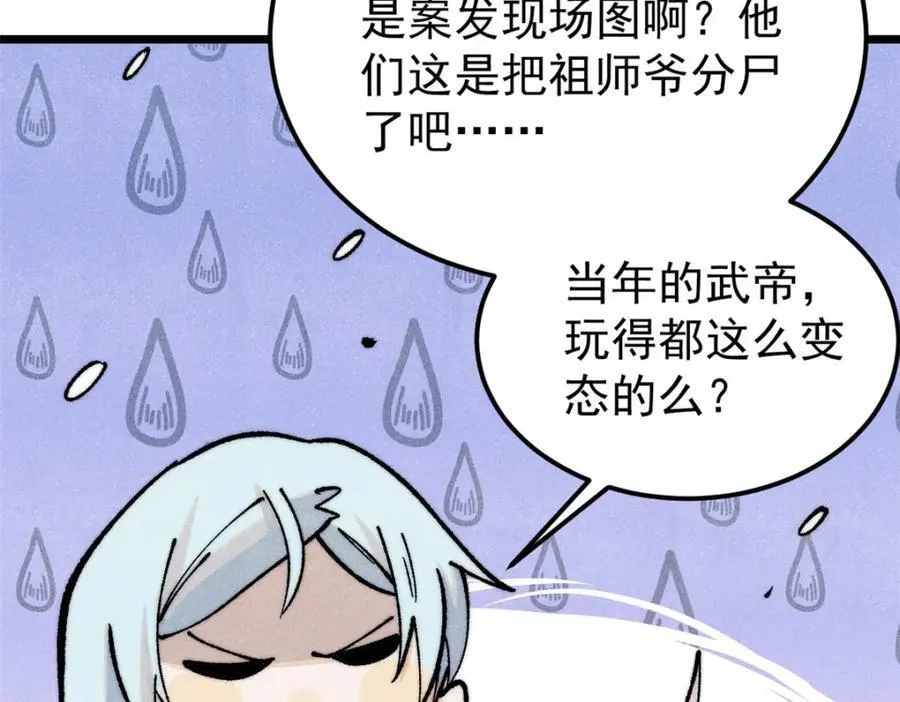 299 情报收集73