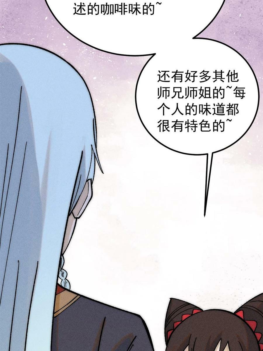 223 味儿太冲了31