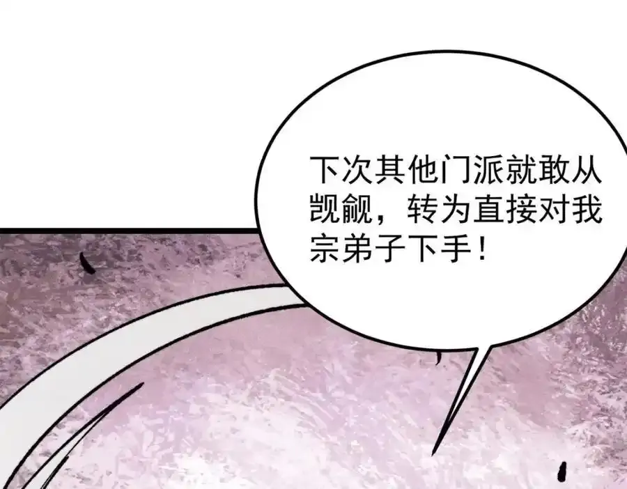 298 上门讨要老婆161