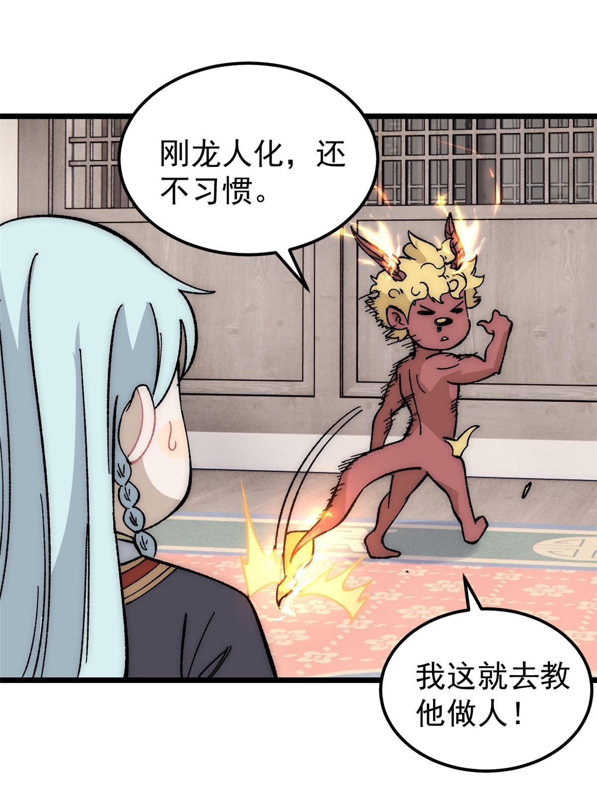 182 这是龙？？15