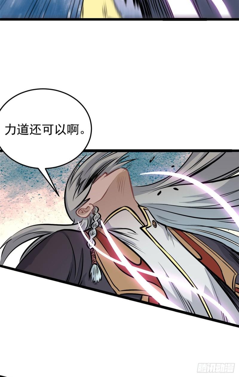104 吵醒了大佬45