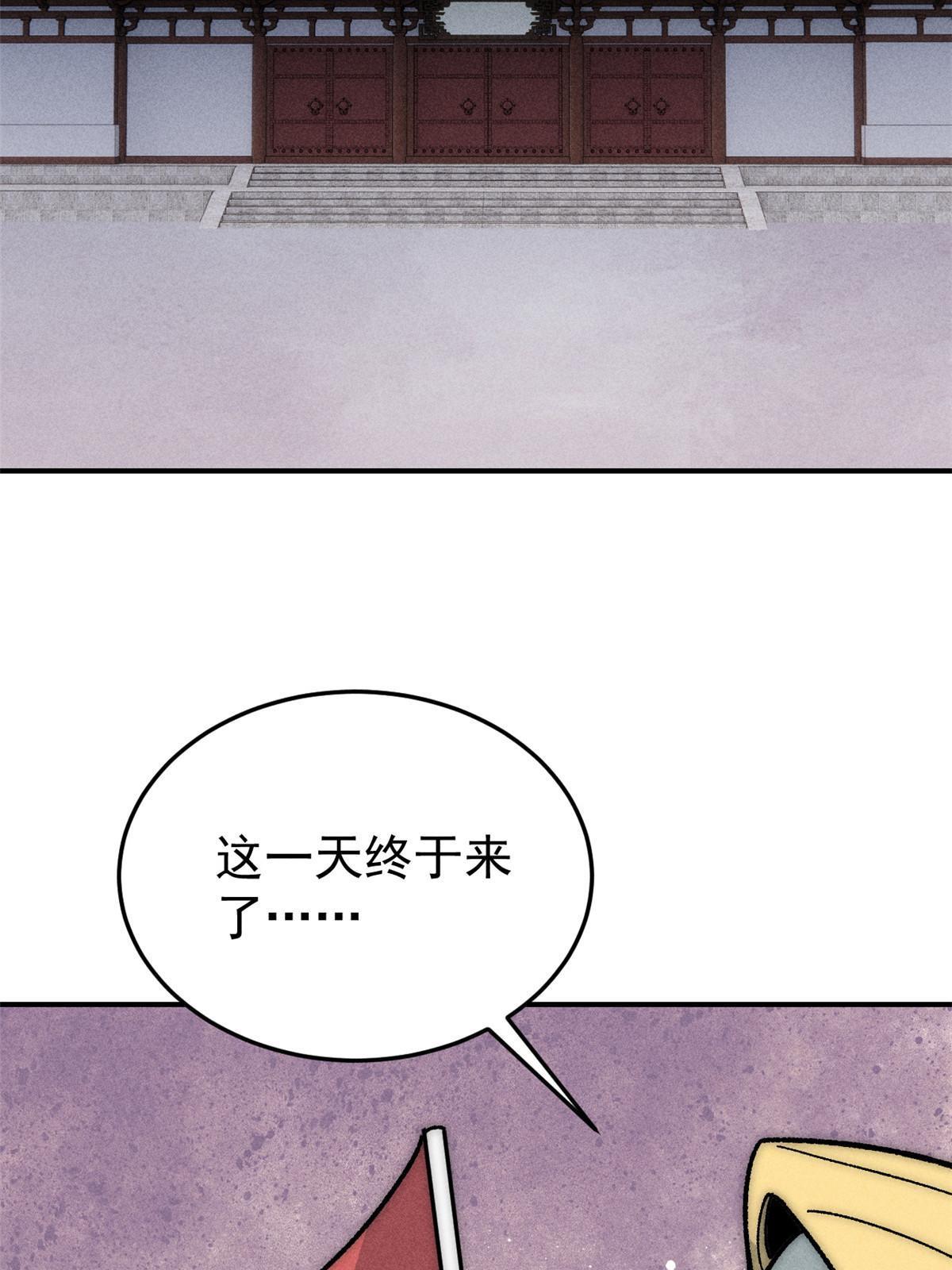 198 狼骑兵3
