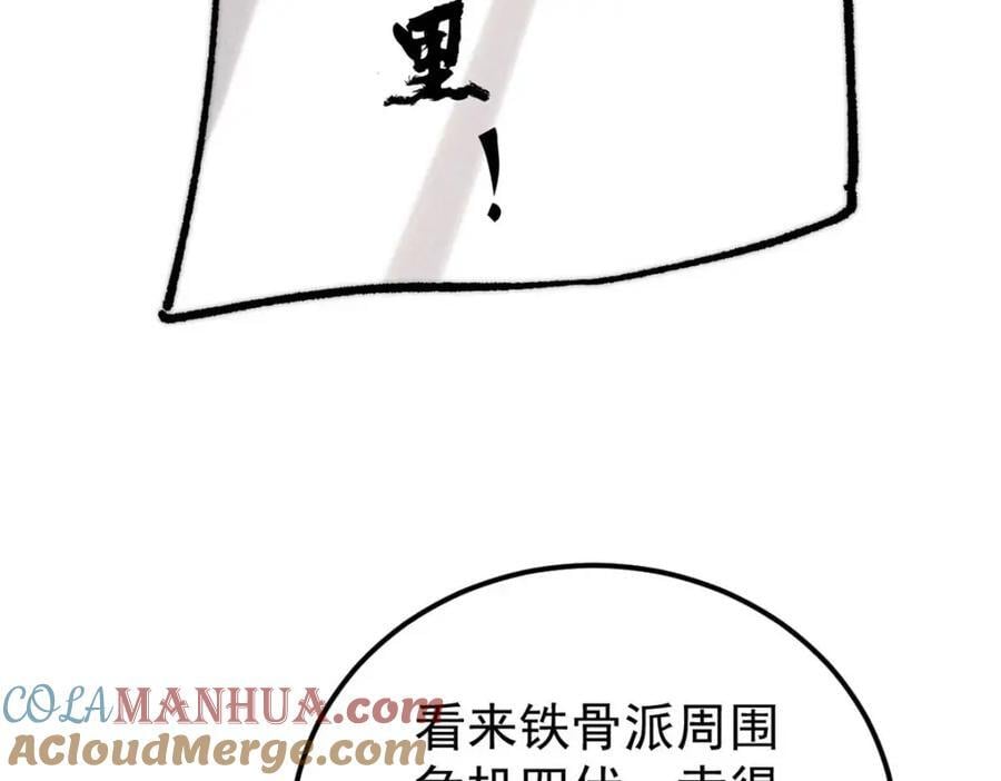 259 三人同游100
