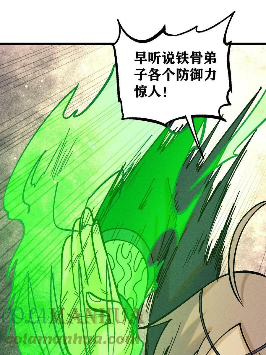 216 哥，我要挑战你51