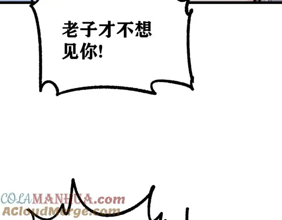 278 故人相逢分外眼红12