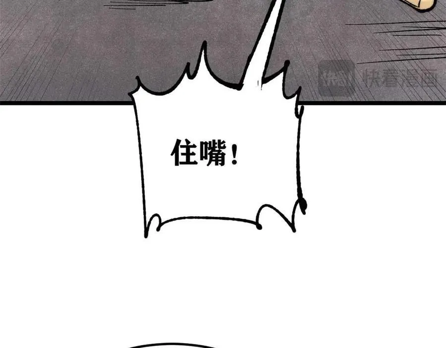 324 没有枪没有炮，敌人给我们造183