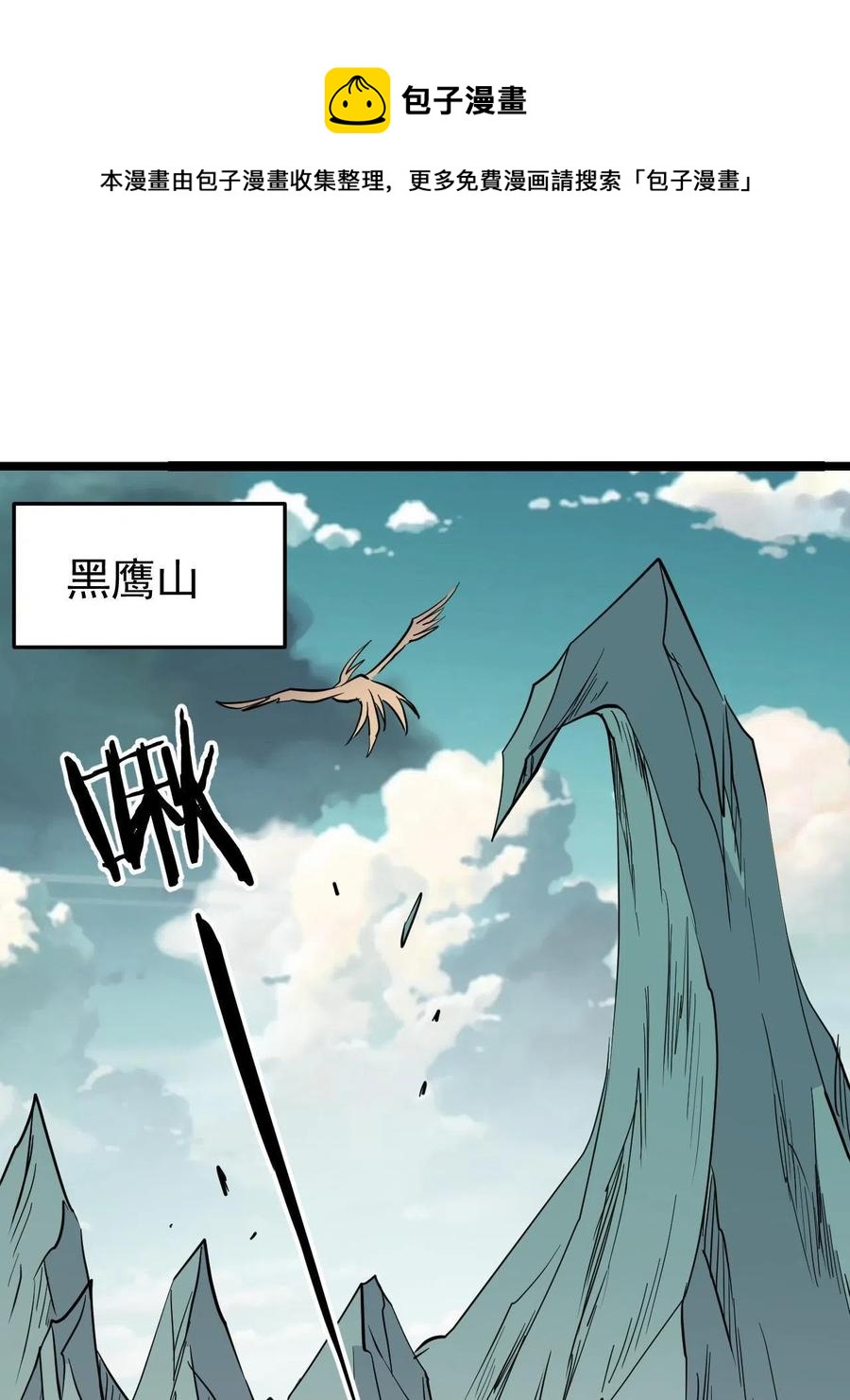 127 拍卖时坑人52