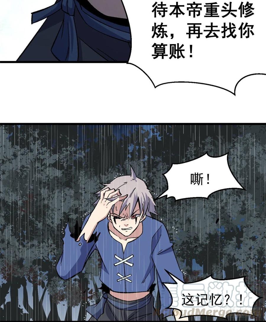 49 夜帝重生27