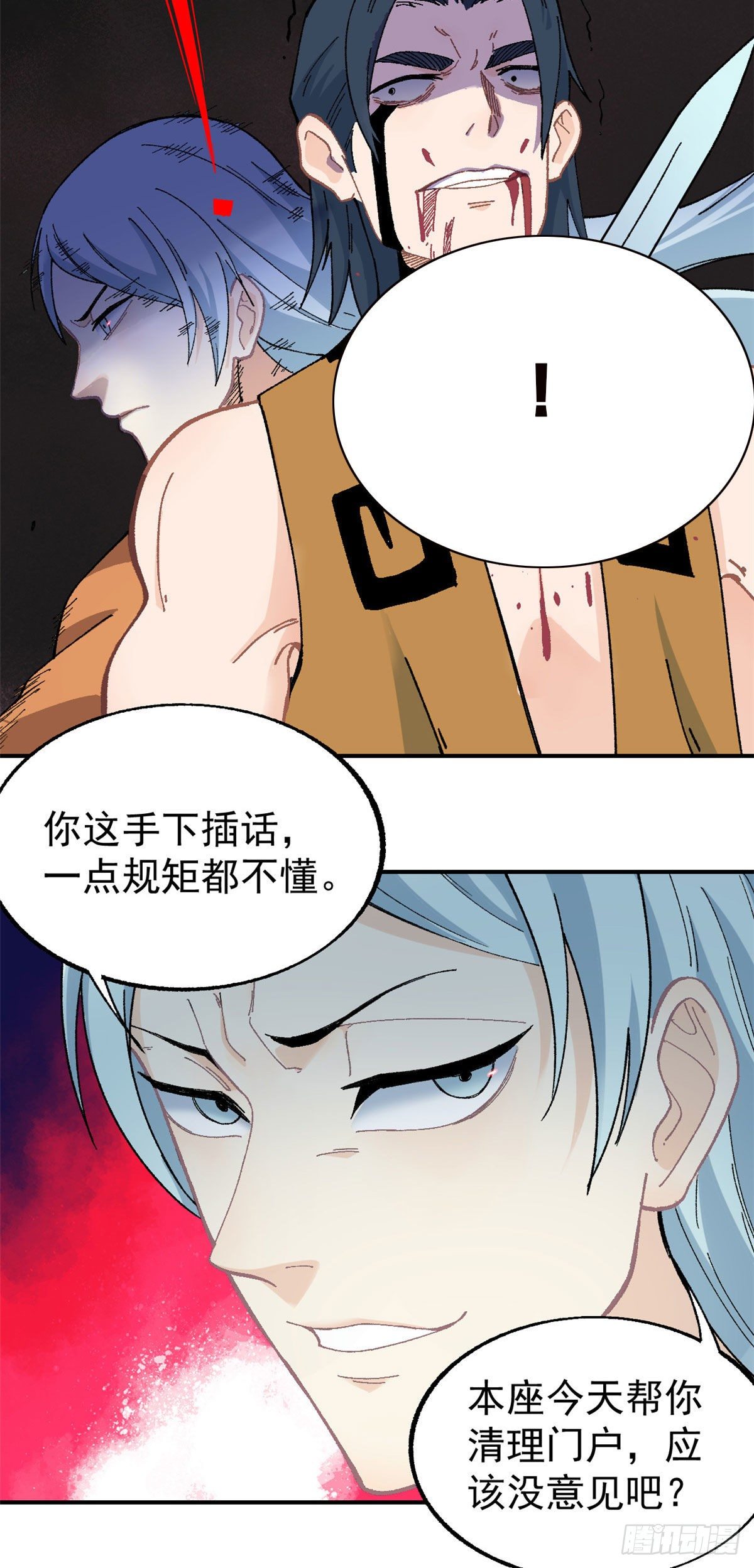 18 开打12