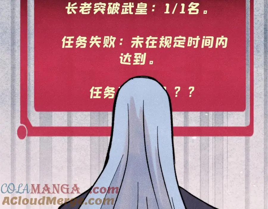 316 弟子排位战88