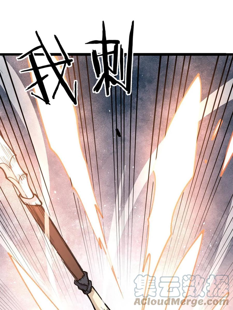 130 大乱斗21