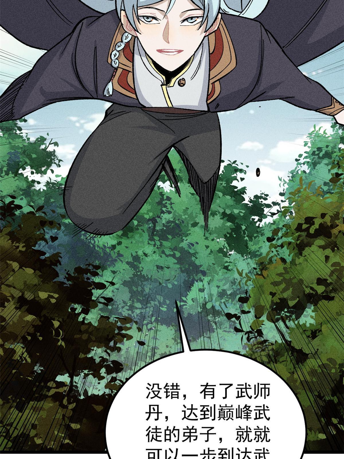 176 羞耻咒语18