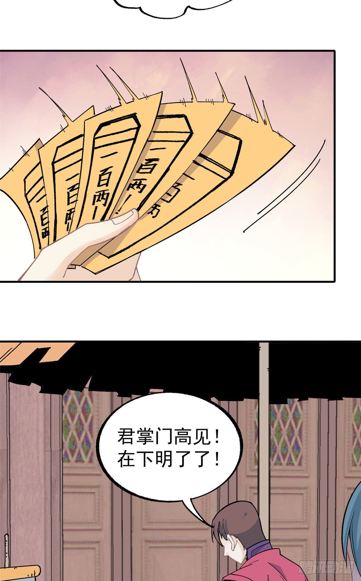11 惊掉众人18