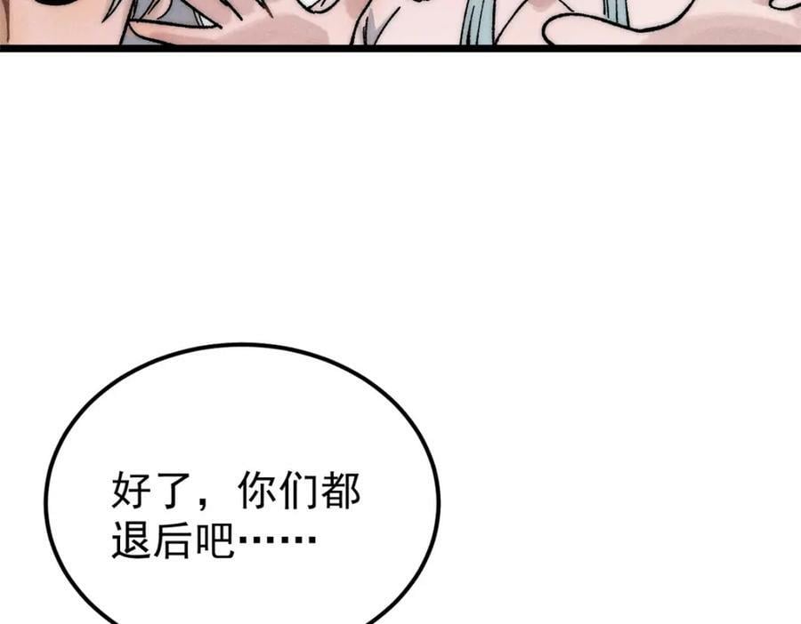 233 芊芊别怕141