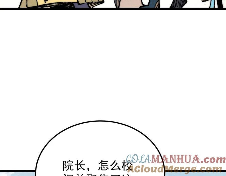 264 被更厉害的老头忽悠了140