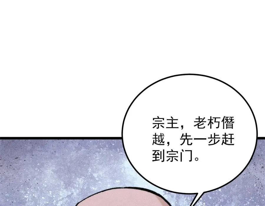 314 神改·机械武装翼131