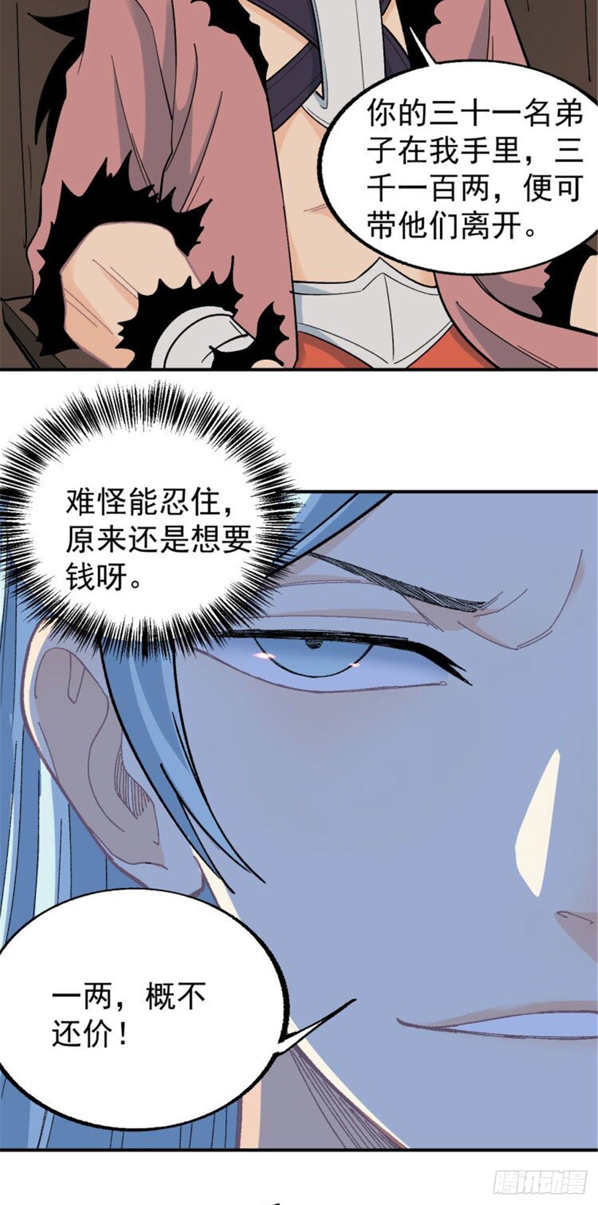 18 开打17